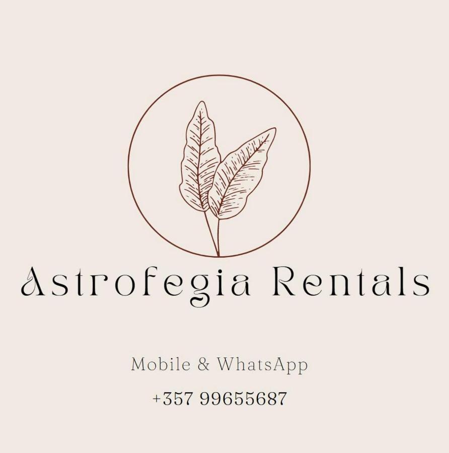 Astrofegia Beachfront Villa 波莫斯 外观 照片